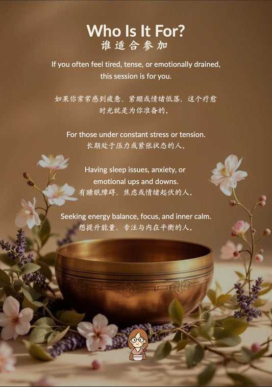 JiHealing 1:1 Sound Therapy