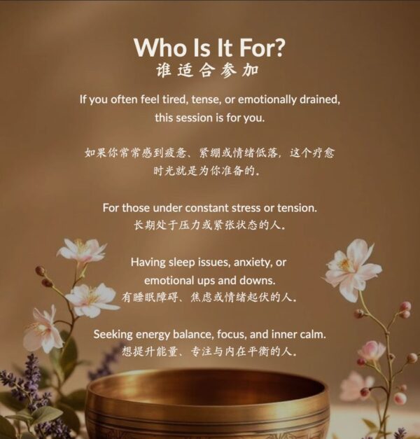 WhatsApp Image 2026-04-02 at 14.18.52 (1) JiHealing 1:1 Sound Therapy